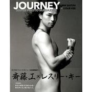 斎藤工×LESLIE KEE SUPERフォトマガジン「JOURNEY」 [ムックその他]