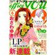 office you (オフィス ユー) 2019年 06月号 [雑誌]