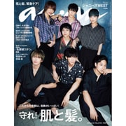 an・an (アン・アン) 2019年 4/24号 [雑誌]