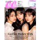 CanCam (キャンキャン) 2019年 06月号 [雑誌]