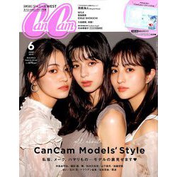 CanCam (キャンキャン) 2019年 06月号 [雑誌]