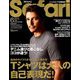 Safari(サファリ) 2019年 06月号 [雑誌]