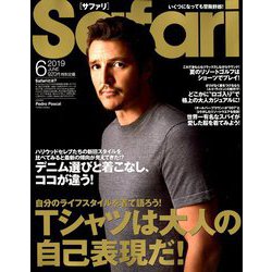 Safari(サファリ) 2019年 06月号 [雑誌]