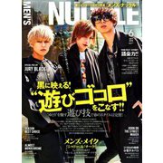 MEN'S KNUCKLE (メンズナックル) 2019年 06月号 [雑誌]