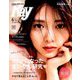 Ray (レイ) 2019年 06月号 [雑誌]