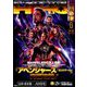 映画秘宝 2019年 06月号 [雑誌]