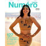 Numero TOKYO (ヌメロ・トウキョウ) 2019年 06月号 [雑誌]
