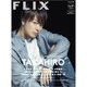 FLIXPLUS 2019年 06月号 [雑誌]