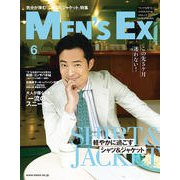 MEN'S EX (メンズ・イーエックス) 2019年 06月号 [雑誌]