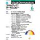 Visual D. 2019年6月号 Vol.18 No.6（Visual.Dermatology） [全集叢書]