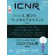 ICNR Vol.6 No.2（Intensive Care Nursing Review）-いま,再びのフィジカルアセスメント（後編） [単行本]