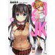 29とJK6-～あなたの隣を歩きたい～（GA文庫-29とJK） [文庫]