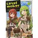 Levelmaker 2-レベル上げで充実、異世界生活 [単行本]