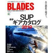 BLADES vol,15 [ムックその他]