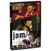 jam