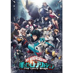 「僕のヒーローアカデミア」 The "Ultra" Stage [Blu-ray Disc]