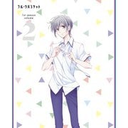 フルーツバスケット 1st season volume 2
