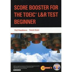 ヨドバシ.com - レベル別TOEIC L&Rテスト実力養成コース 初級編 ヨドバシ.com - レベル別TOEIC L&Rテスト実力養成コース 初級編