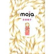 moja [単行本]