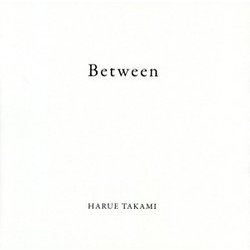 Between髙見晴惠 [単行本]