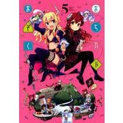 まちカドまぞく 5（まんがタイムKRコミックス） [コミック]