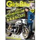 Girls Biker (ガールズバイカー) 2019年 06月号 [雑誌]