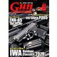 月刊 Gun Professionals (ガン・プロフェッショナルズ) 2019年 06月号 [雑誌]
