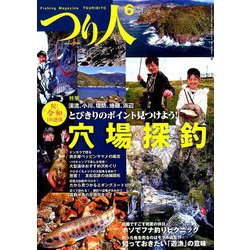 つり人 2019年 06月号 [雑誌]