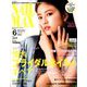 ネイルMAX 2019年 06月号 [雑誌]