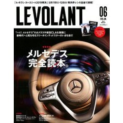 ル・ボラン 2019年 06月号 [雑誌]