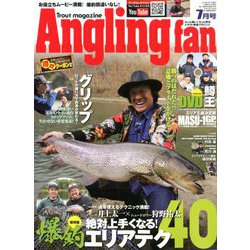 Angling Fan (アングリング ファン) 2019年 07月号 [雑誌]