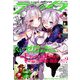 月刊 comic alive (コミックアライブ) 2019年 06月号 [雑誌]