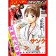 コミックゼノン 2019年 06月号 [雑誌]