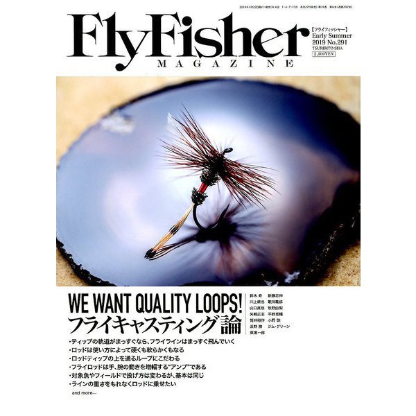 FlyFisher (フライフィッシャー) 2019年 06月号 [雑誌]