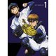 ダイヤのA actⅡ 1 [Blu-ray Disc]