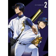 ダイヤのA actⅡ 2