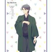 フルーツバスケット 1st season volume 4