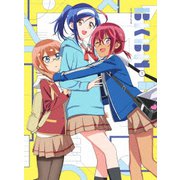 ぼくたちは勉強ができない 1