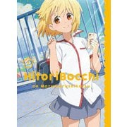ひとりぼっちの○○生活 2