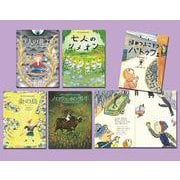 世界のむかしばなし絵本シリーズ 第1期（全5巻セット） [絵本]