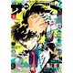 少年サンデーS(スーパー) 2019年 6/1号 [雑誌]