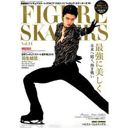 フィギュア・スケーターズ 2019年 06月号 [雑誌]