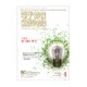 電子情報通信学会誌 2019年 04月号 [雑誌]