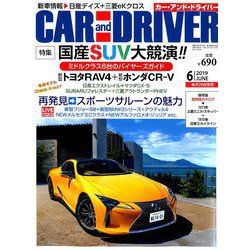 CAR and DRIVER (カーアンドドライバー) 2019年 06月号 [雑誌]