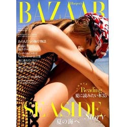 ハーパースバザー 2019年 06月号 [雑誌]