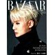 増刊ハーパーズバザー 2019年 06月号 [雑誌]