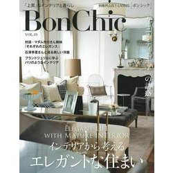 ＢｏｎＣｈｉｃ　ＶＯＬ．１９　インテリアから考えるエレガントな住まい [ムックその他]