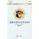 花嫁は愛される夢を見る(ハーレクイン・ロマンス) [新書]