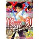 月刊 少年マガジン 2019年 06月号 [雑誌]