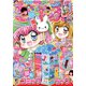 ちゃお 2019年 06月号 [雑誌]